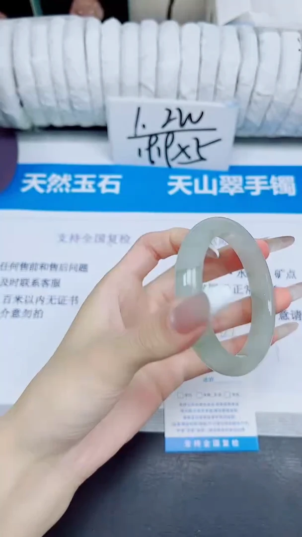 石英质玉手镯未镶嵌267/51