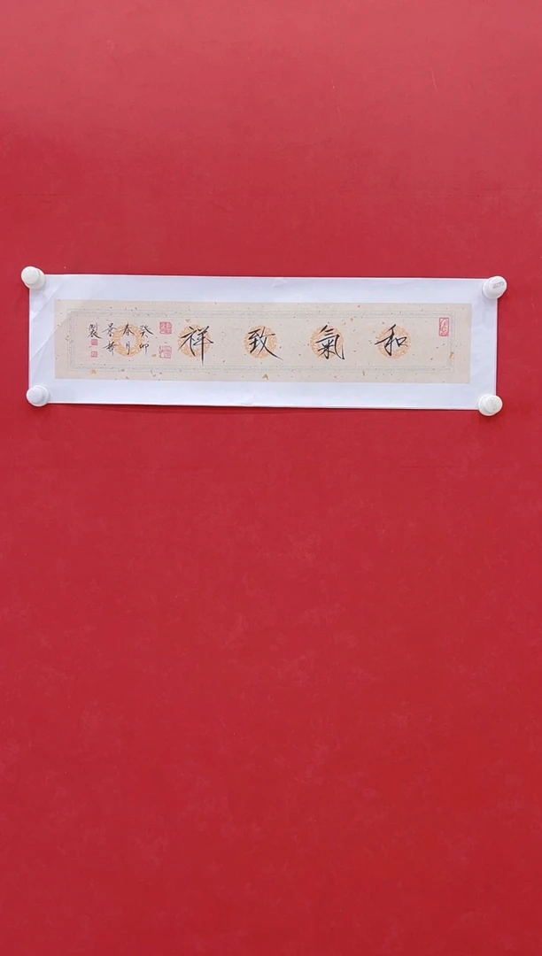 【闪购商品】书法崔老师  书法  1平尺