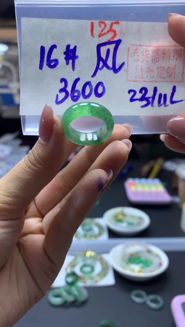 未镶嵌定制翡翠风**龙戒圈#3600元-毛货需精细抛光