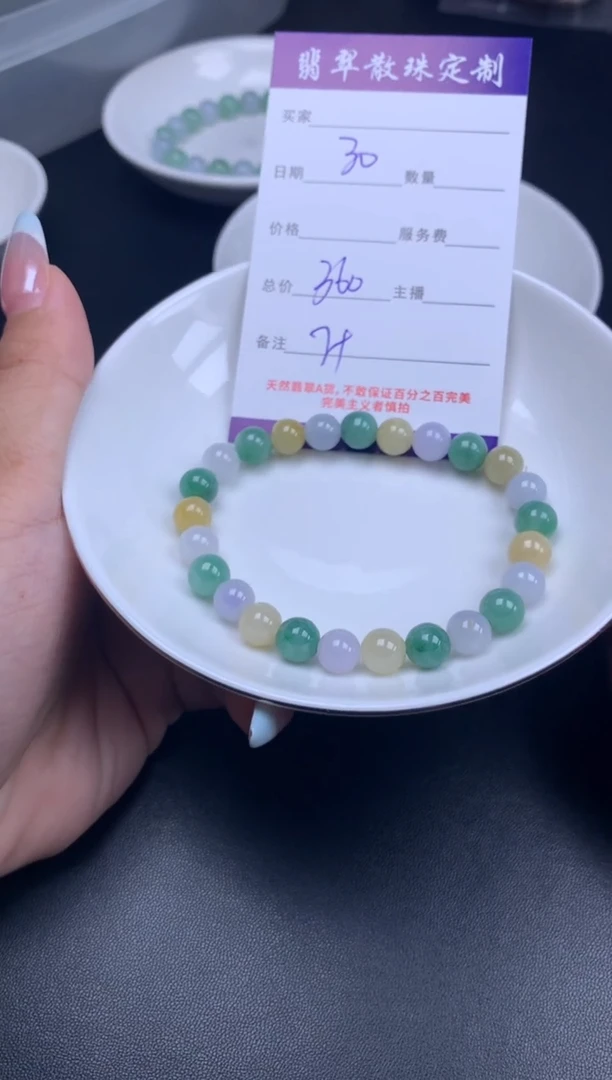 颈饰未镶嵌翡翠翡翠散珠批发DIY
