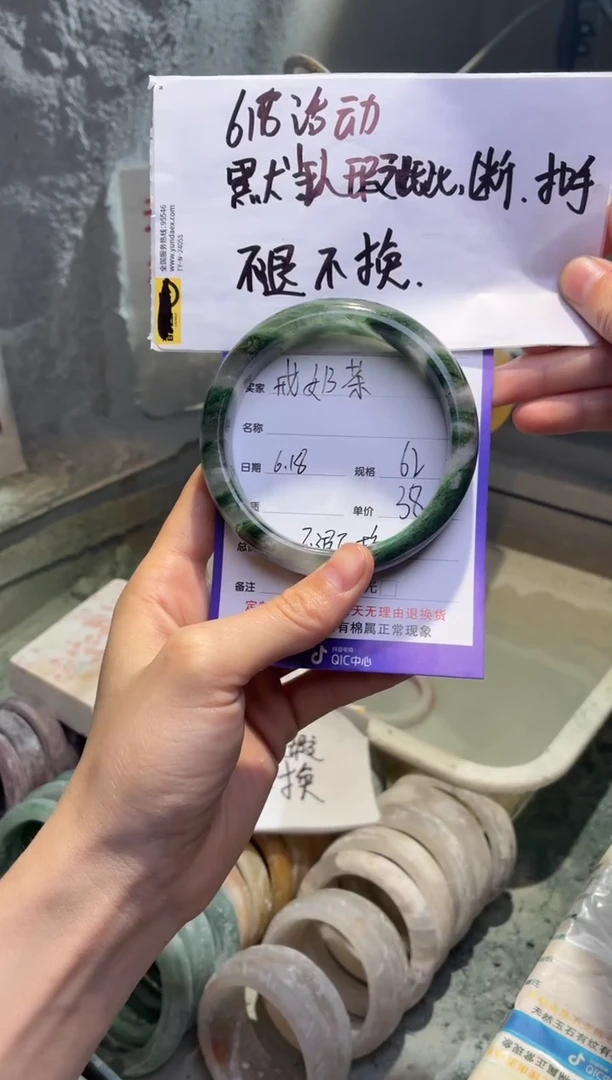 石英质玉手镯未镶嵌戒*茶62