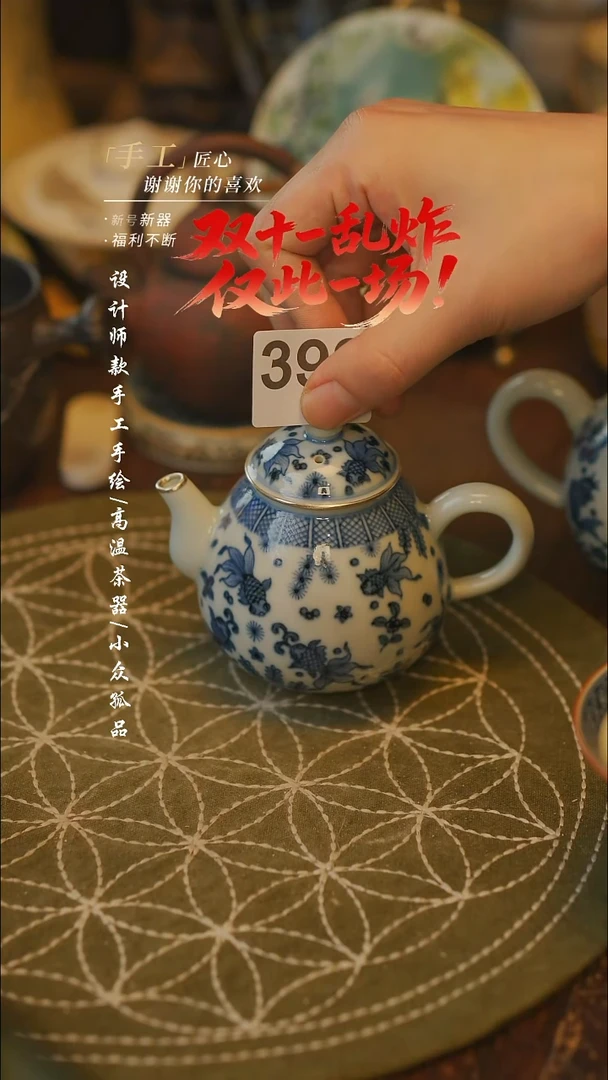 陶392同款一个【吾二】瓷片***瓷