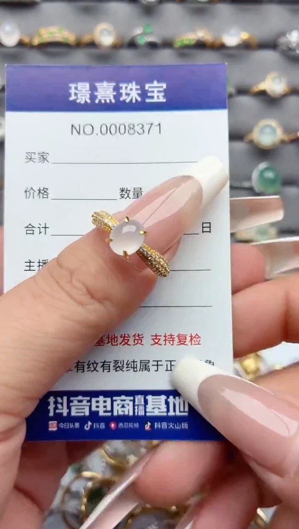 银S925镶嵌戒指翡翠.