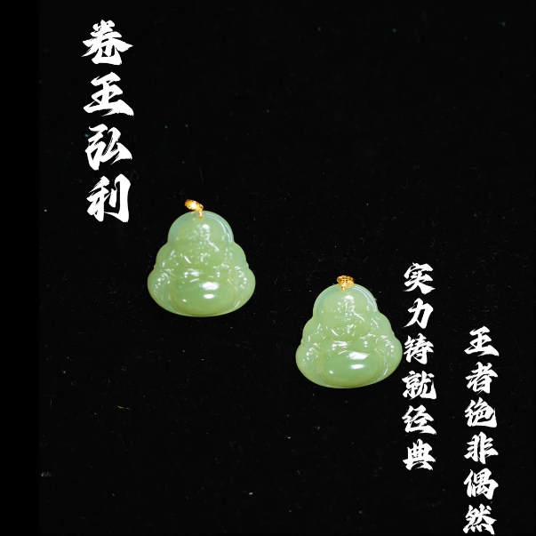 天然和田玉佛公零包容多样性发其一