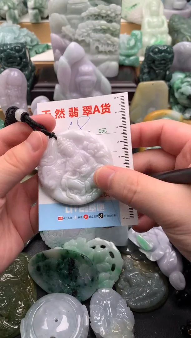 吊坠(不含链)未镶嵌翡翠1