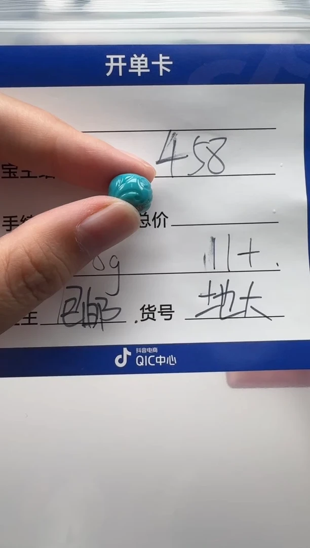 未镶嵌绿松石配饰配饰失*～配饰配饰