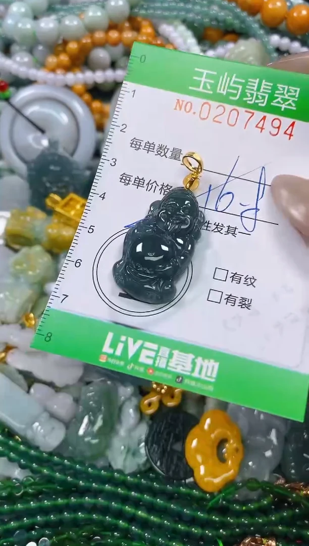 颈饰未镶嵌翡翠闪购0207494多样性发其一