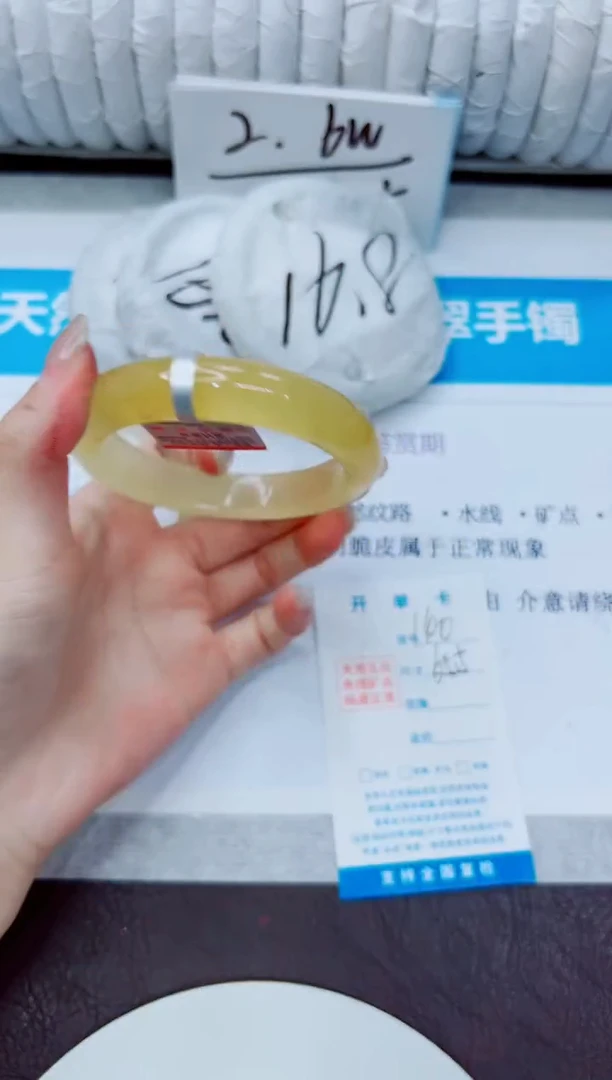 石英质玉手镯未镶嵌139/65