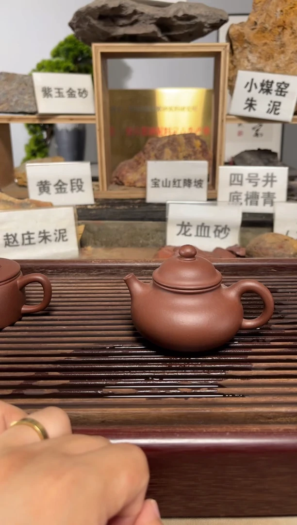 茶壶紫砂老紫泥容天