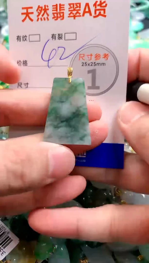 颈饰未镶嵌翡翠28103034