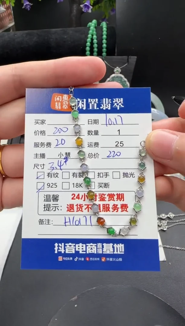 银S925镶嵌手链翡翠翡翠手链多样性发其一