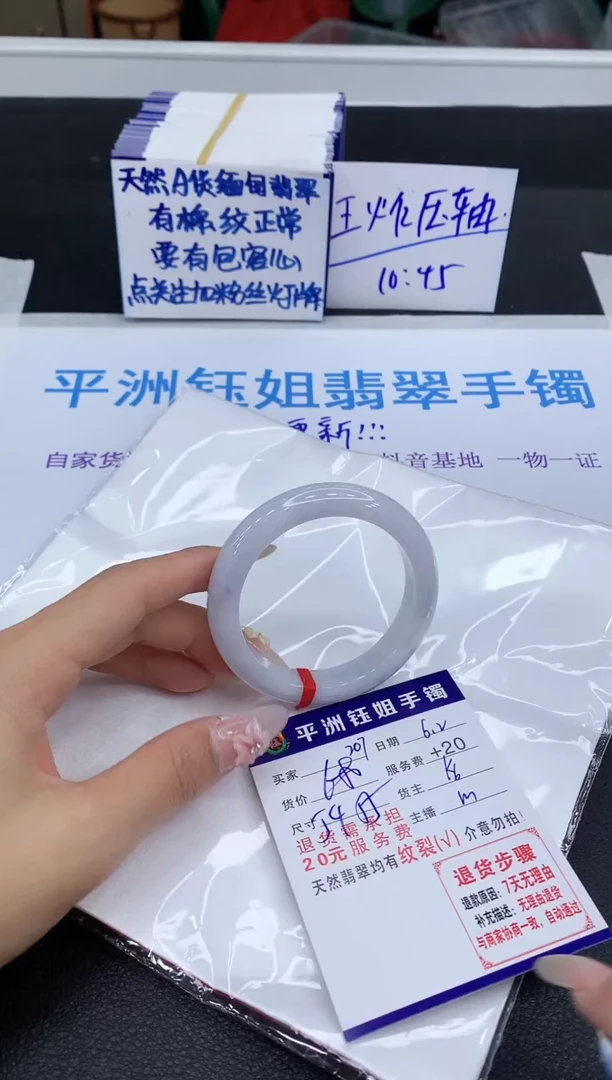翡翠手镯未镶嵌11111111111