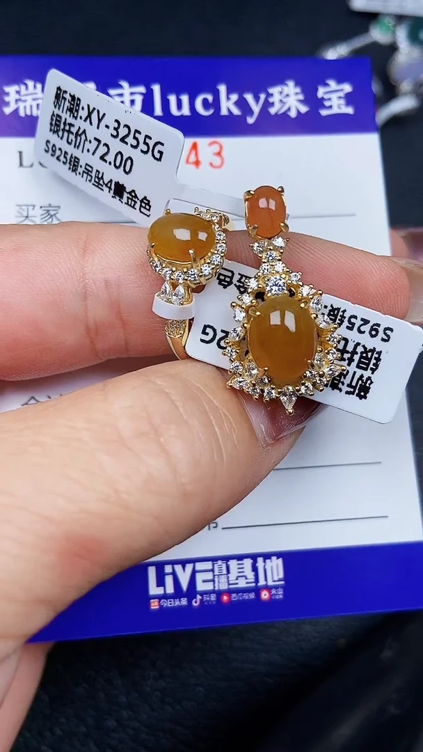 颈饰银S925镶嵌翡翠7343