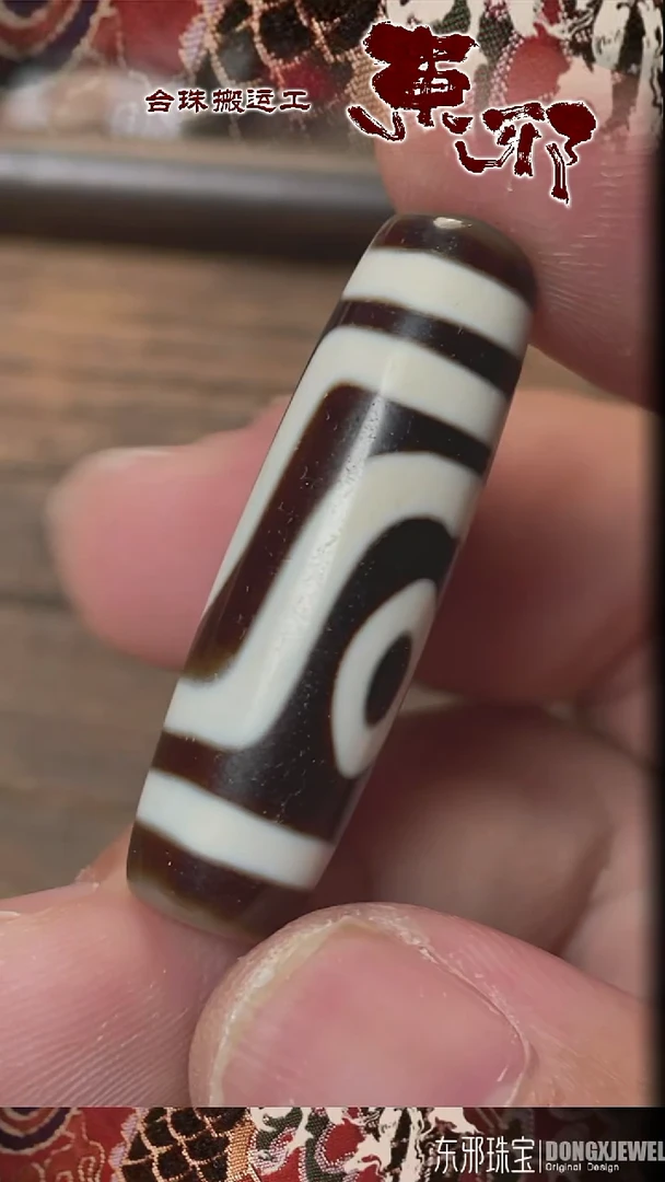 玛瑙/玉髓颈饰未镶嵌52187