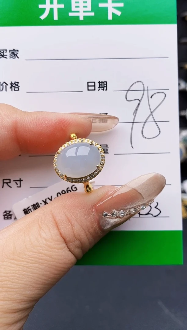 翡翠戒指银S925镶嵌9423