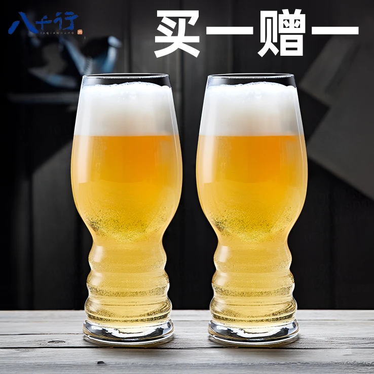啤酒杯玻璃杯家用酒杯高档扎啤酒杯大容量红酒杯家用超大玻璃杯子