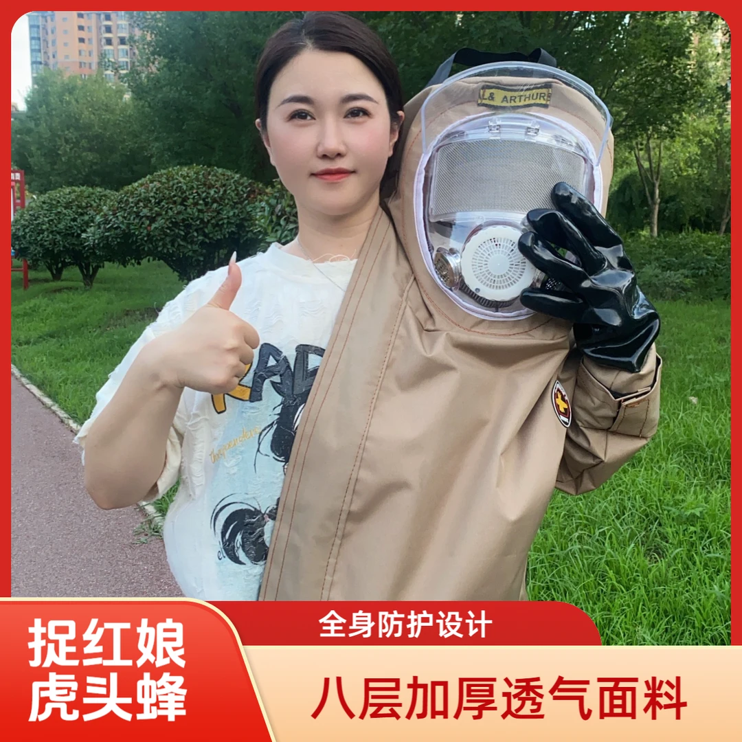 马蜂服新款2025带风扇加厚蜂衣防蜂衣全套马蜂衣防护服红娘虎头蜂