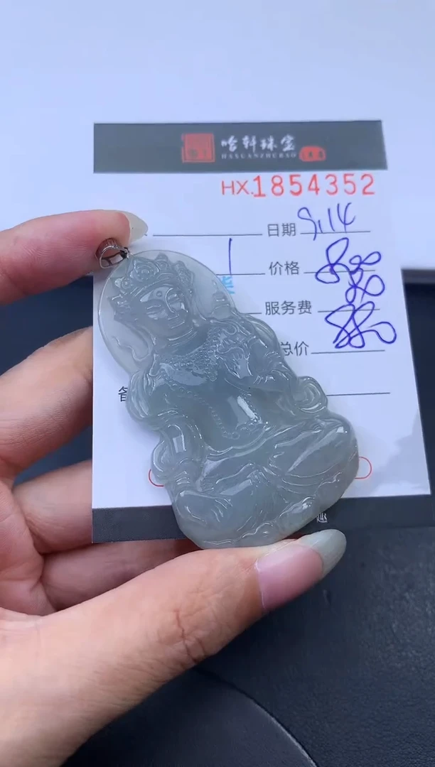 未镶嵌挂件翡翠哈轩 挂件1