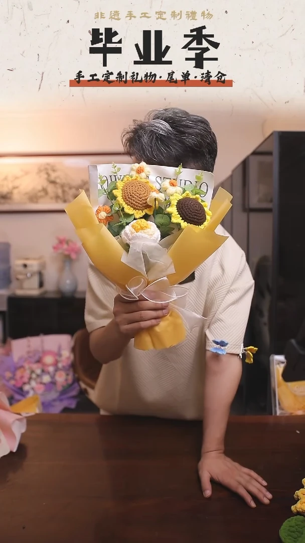 非遗手工定制花束，孤品清仓！！