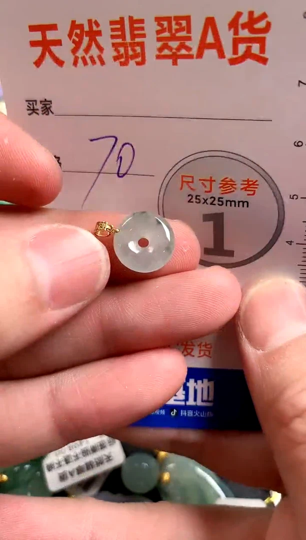 【闪购商品】翡翠颈饰18K金镶嵌13007943