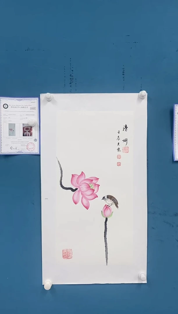 【闪购商品】国画2.3-王夫怀-四尺四开16