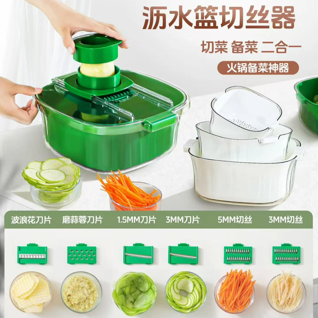 多功能沥水蓝切菜蓝神器家用二合一大容量波浪备菜擦丝厨房用
