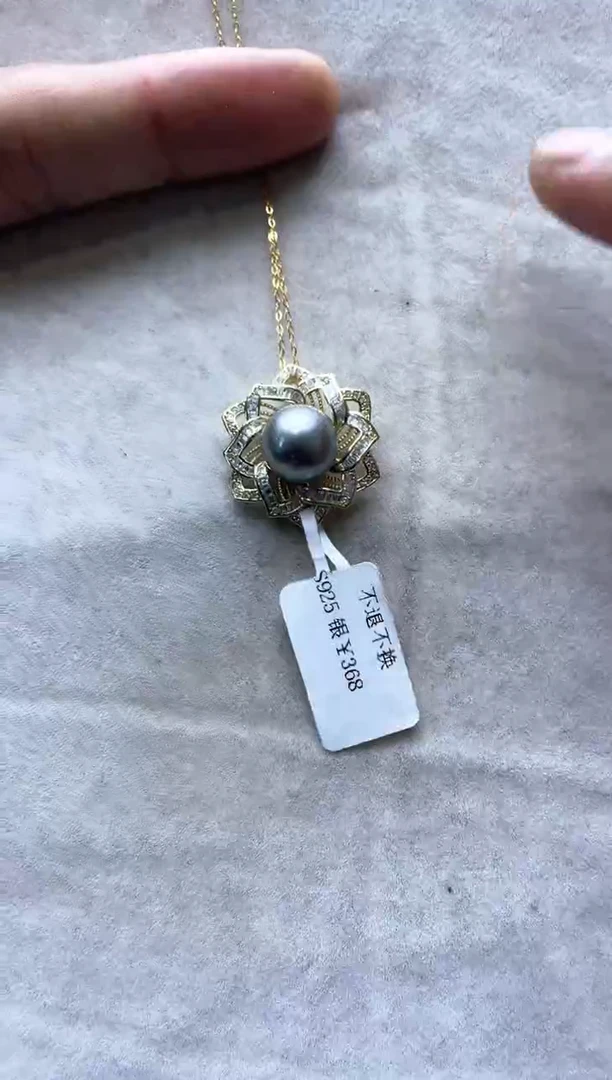 【闪购商品】海水珍珠颈饰银S925镶嵌2