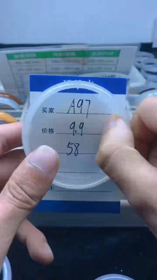 手镯玛瑙/玉髓未镶嵌A97