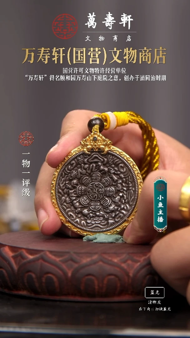 铜中**菜朝天吼九宫