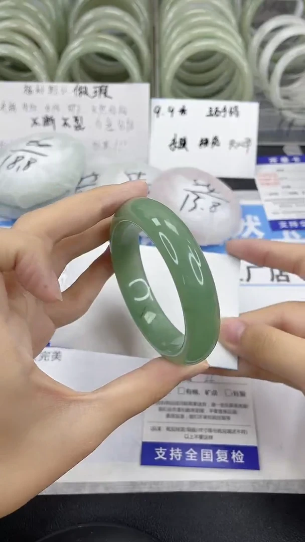 未镶嵌手镯石英质玉30-54/55