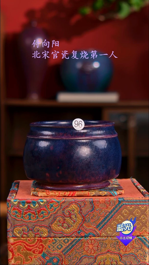 财***柒高端茶器-（小炭窑）孤品级-付向阳炭烧茶盏-珍藏版