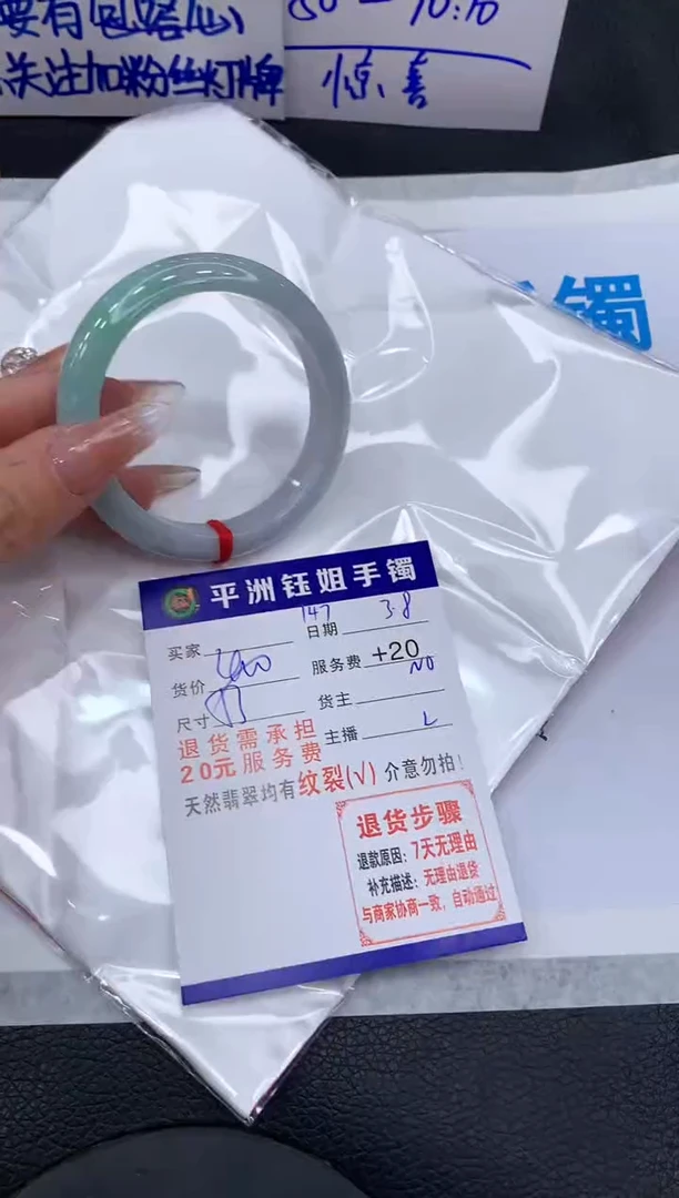 【闪购商品】翡翠手镯未镶嵌11111111111111