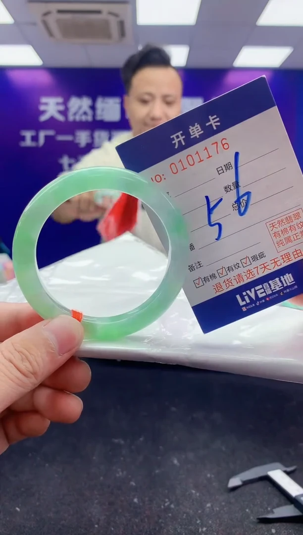 未镶嵌手镯翡翠AAAAAAAAAAAA