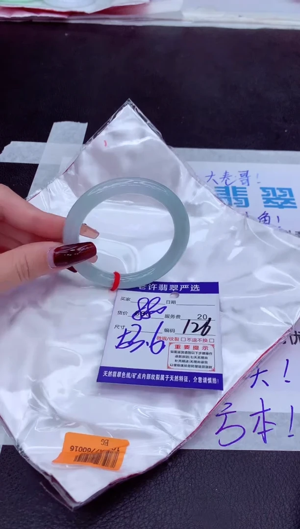 【闪购商品】翡翠手镯未镶嵌11111111111111