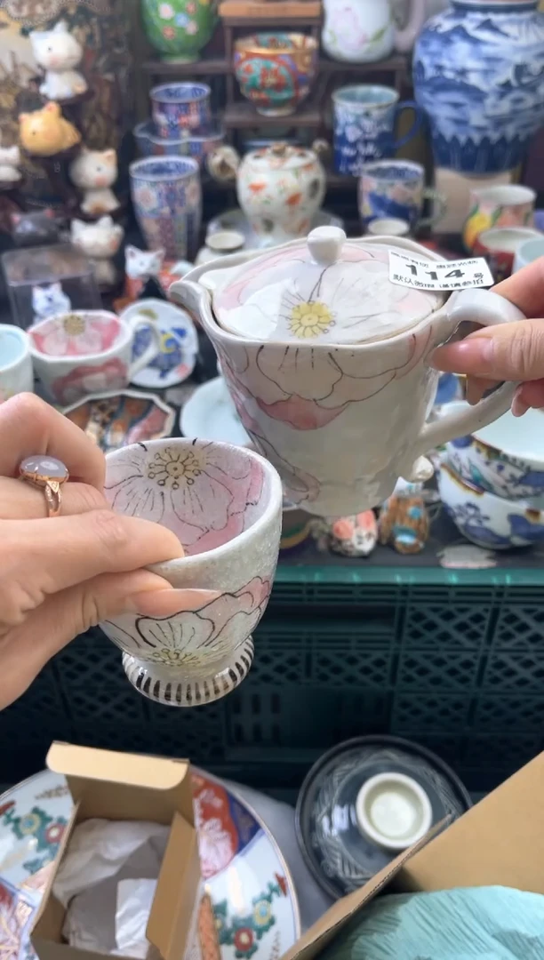 瓷片阿*114号六六工艺品瓷器