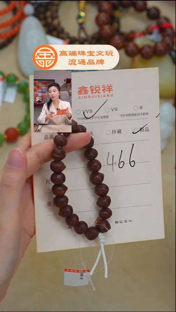 吊坠凤眼菩提菩提