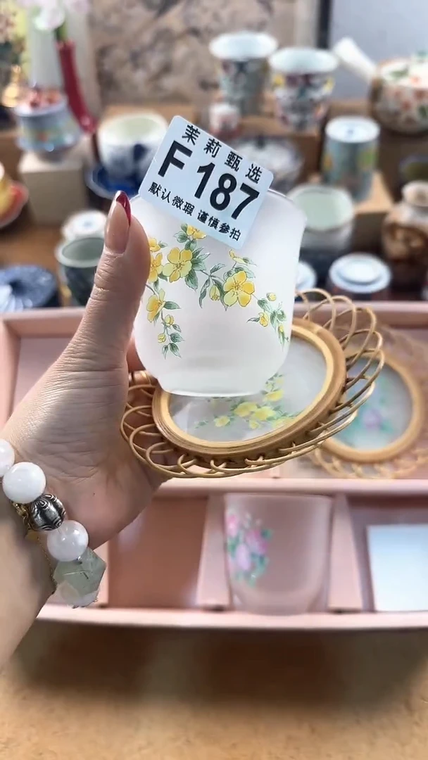 【闪购商品】茉莉甄选壹号商品187