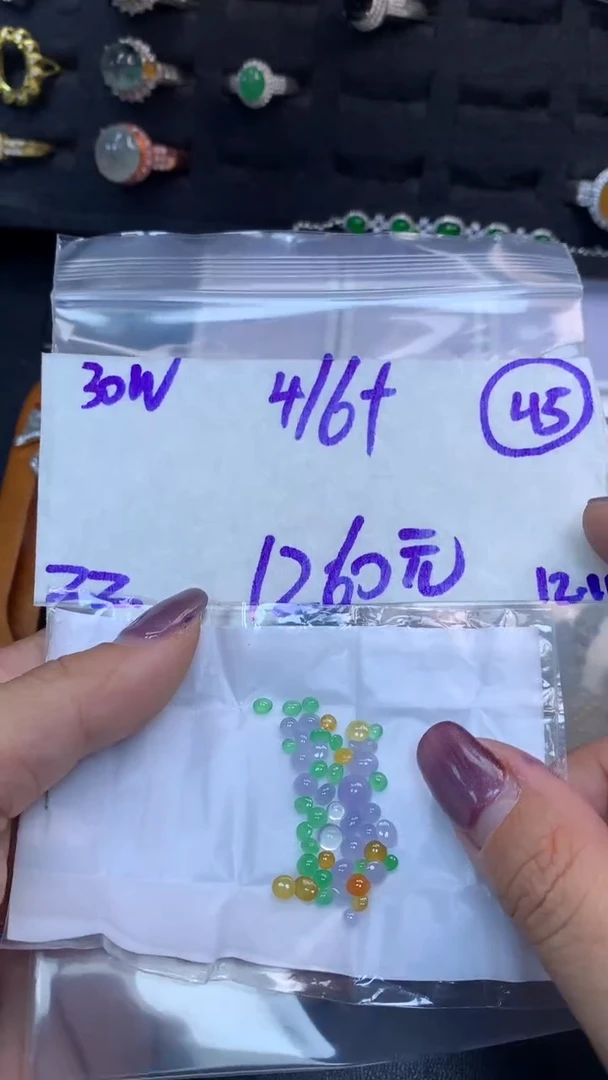 未镶嵌定制翡翠毛货需精细抛光多样性发一件蛋面+1260元045