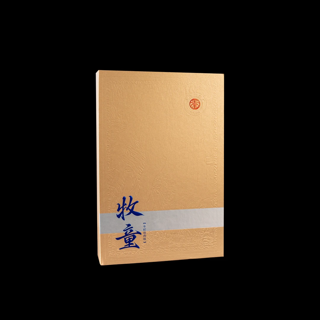 【天宝岩茶厂】牧童牛栏坑肉桂叶海滨手制高端送礼武夷岩茶