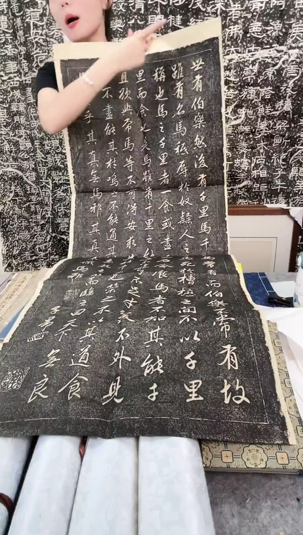昌化石印石拓片1111111111111