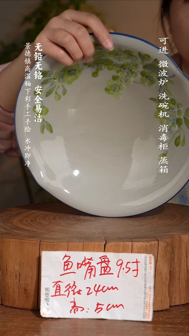 碗瓷景德镇高温瓷釉下彩手绘陶瓷