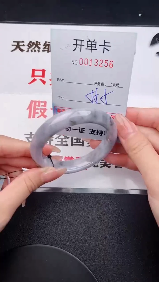 未镶嵌手镯翡翠56