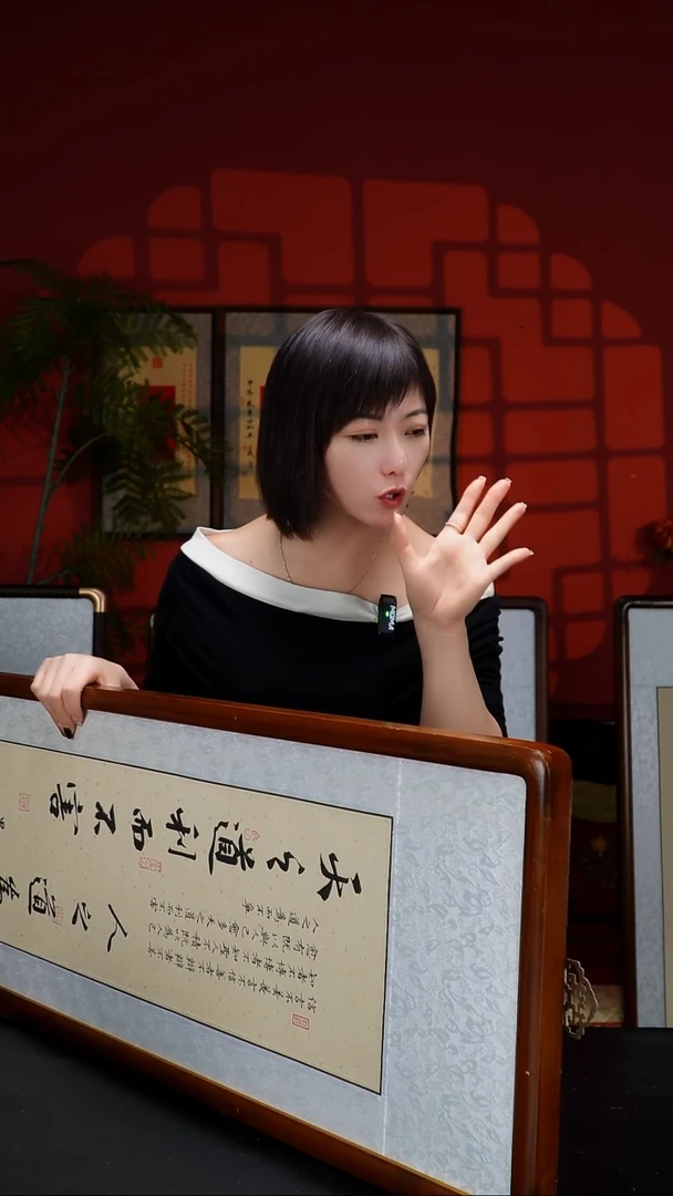 实木竖款125*40实木，天之道，心之所向