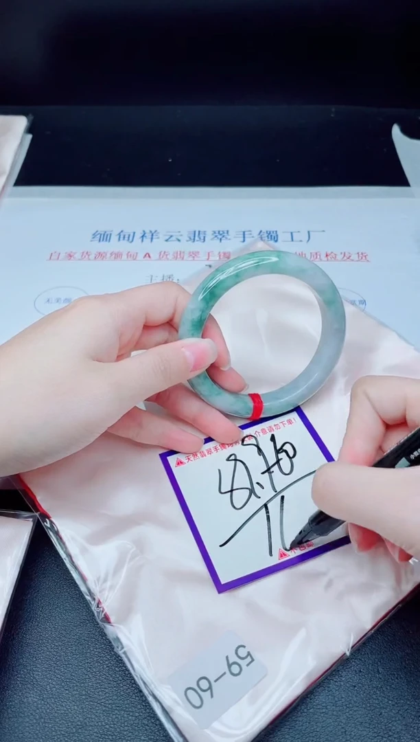 未镶嵌手镯翡翠我