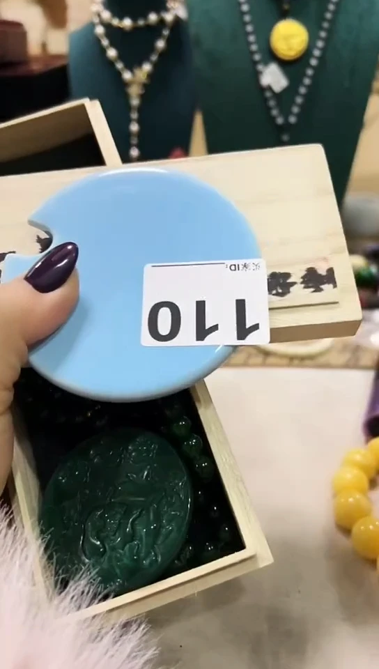 【闪购商品】110