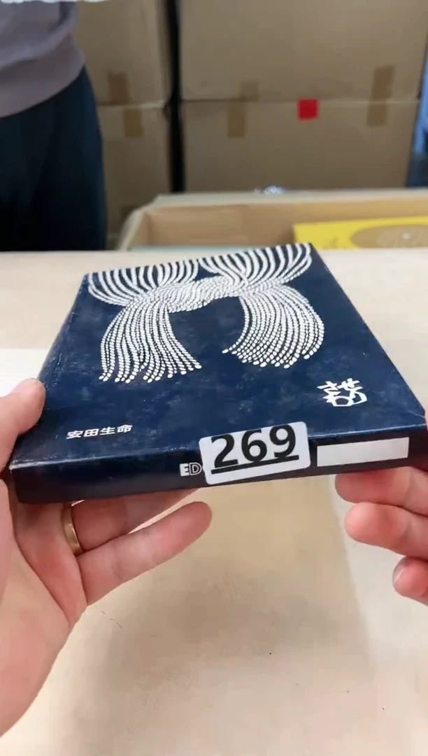 【闪购商品】瓷片269打包不容易，谨慎参拍~~~！