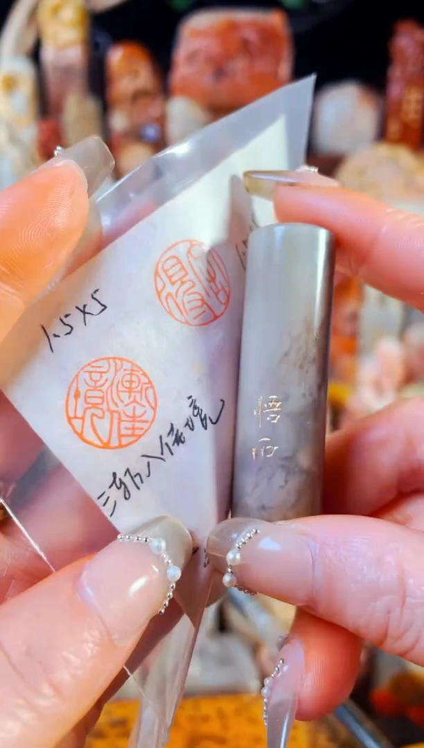 【闪购商品】巴林石印石手工篆刻《渐入佳境》