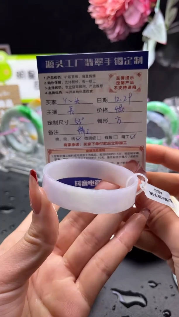 未镶嵌手镯定制翡翠丫*「定制不退不换」