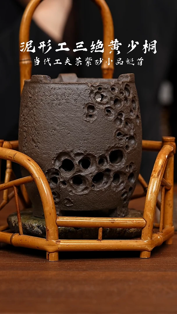 茶壶紫砂听松炉子