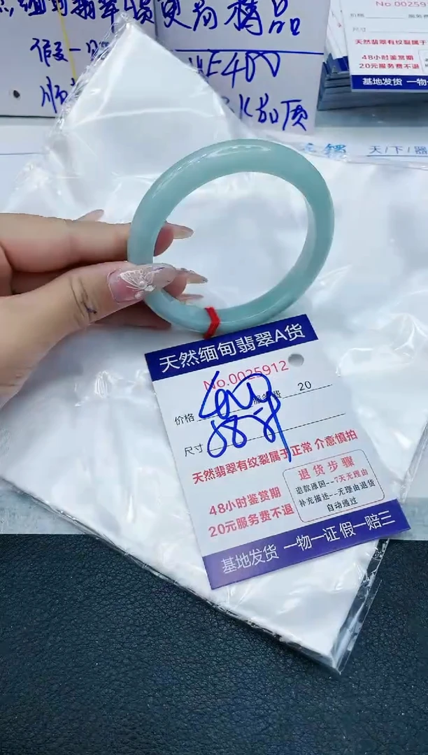 【闪购商品】翡翠手镯未镶嵌11111111111